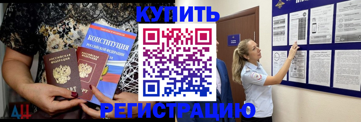 найти адрес прописки в Орле