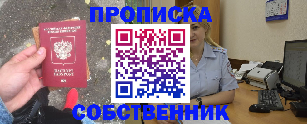 регистрация для дет. сада в Орле